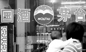 ���ڸ߶˰׾ƽ�ǰ���� 53�ȷ���ę́�µ�����Ԫ