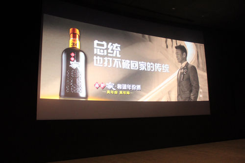 ΢��ӰԤ��Ƭչʾ