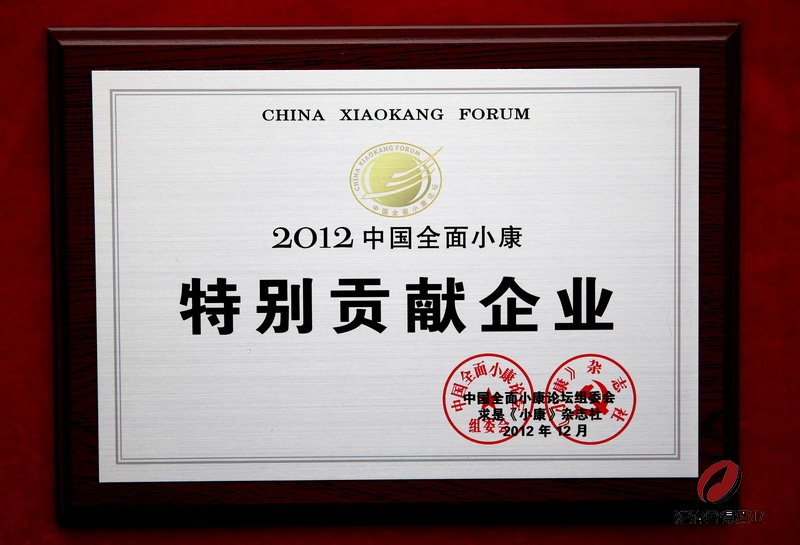 ������þ�ҵ�ٻ�2012�й�ȫ��С���ر�����ҵ���ƺ�