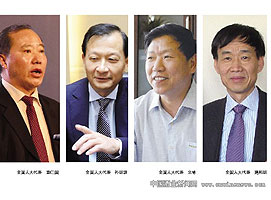 ��ҵ�˵ġ��й��Ρ�