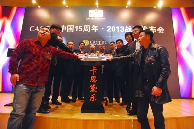 ������ѡ��������CASTEL���