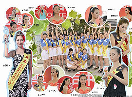 �й��������Ѿƻʺ�