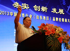 ��ע2013������ҵ��ɽ����Ʒ�ƾ����̴��