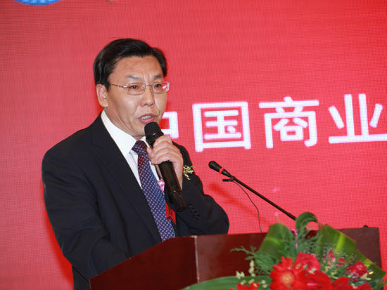 ���й�����Ʒ�����۷����ἰδ��ʮ��׾Ƶ���ս������߷���̳����10��7�����人�ٰ졣��ͼΪ�й���ҵ���ϻḱ�᳤����(ͼƬ��Դ�����˲ƾ� ���� ��)