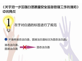 ���׾ư�ȫ���ϡ������䡱