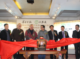 ���ľƱ���ѧԺ��ҵר��ίԱ���������ʯȪ•�ھƼ���һ̳��ԭ���������ŷ������ڱ���Բ������