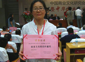 ���ľƱ��ٻ��й���ҵ�Ļ����贫����