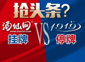 ���������ơ�1919ͣ�ƣ�����ͬһ������˫�����ԣ�