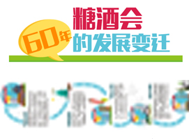 �Ǿƻ�60�أ���֤��ҵ��ҫ��Ի�